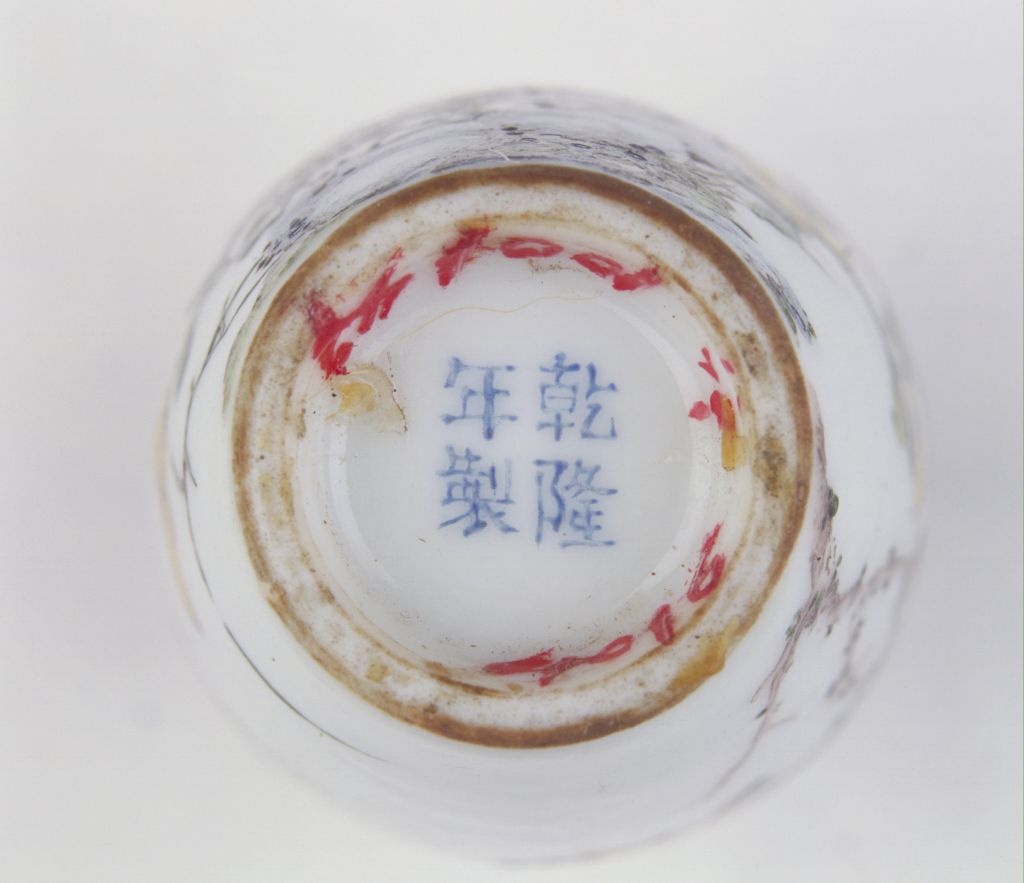 图片[3]-Enamel colored mountain stone flower vase-China Archive